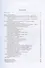 Изучение древнего военного искусства в России и странах СНГ (XVIII - начало XXI в.). Библиография - 1