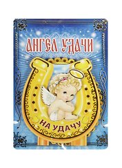 Ангел на подставке На удачу дерево (9,8х10) (1135542)