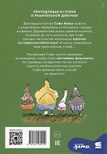 Необыкновенные куры для лучшего фермера-птицевода - 1