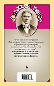 Почему мы не любим иностранцев? - 1