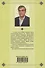 И плывёт жасмина цвет. Избранные стихотворения - 1