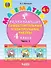 Математика. 4 класс. Развивающие самостоятельные и контрольные работы. Учебное пособие. В трех частях: Часть 1. Часть 2. Часть 3 (комплект из 3 книг) - 0