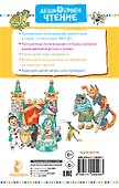 Золотой ключик, или приключения Буратино - 1