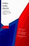 Современный чешско - русский словарь: Около 11000 слов