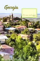 Блокнот. Грузия (Старый город, А5, 64 стр.)