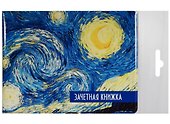 Обложка на зачетную книжку «Звездная ночь» - 1