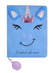 Дневник школьный Феникс+, "Единорог"