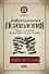 Дифференциальная психология: наука о сходстве и различиях между людьми, 5-е издание - 0