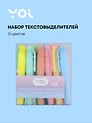 Текстовыделители мини "DreamHight", 12 цветов, Yoi