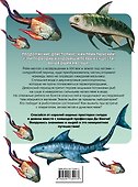 Доисторические первопроходцы. Выпуск 2. Воды силура и девона - 1