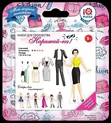 Пазл IQ 3D PUZZLE 7,6*3*8,1см Наряжай-ка Софья