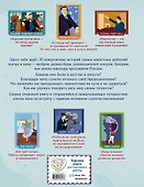 Артисты, прославившие Россию - 1