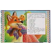 Удивительные сказки - 2