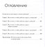 В каждом ребенке - солнце:  Психология ребенка от 0 до 11 - 1