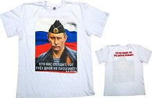 Сувенир АКМ Футболка Путин. Кто нас обидит, тот трех дней не проживетцв.белый размер 54/XL,