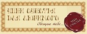 Чеки счастья для любимого. Обещаю тебе...