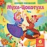 Муха-Цокотуха. Тактильная развивающая книга - 0