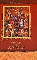 Избранное