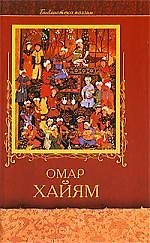 Избранное