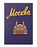 Значок «Москва. Исторический музей», металл - 0