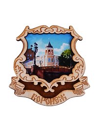 ГС Магнит Воронеж Герб вид 1 (дерево) (7,5см)