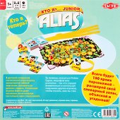 Игра настольная Tactic Кто я?... Junior Alias - 2