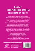 От Мане до Моне. 100 шедевров импрессионистов из музея Д'Орсе - 1