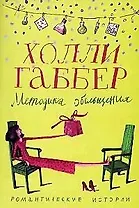 Методика обольщения