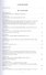 Эпоха 1812 года. Исследования. Источники. Историография. XIII - 1