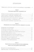 Если Бог благ… - 1