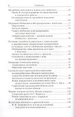 О чем рассказали "говорящие" обезьяны. Способны ли высшие животные оперировать символами? - 2