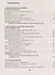 Физика. 8 класс. Рабочая тетрадь (к учебнику Н.С. Пурышевой, Н.Е. Важеевской) Тестовые задания ЕГЭ - 1