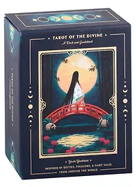 Tarot of the Divine