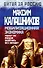 Мобилизационная экономика. Может ли Россия обойтись без Запада? - 0
