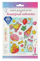 Алмазные наклейки "Огненный перчик"