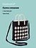 Сумочка вязаная с застежкой (черная) (18х22х4) (текстиль), Bookvalno - 0