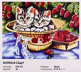 Набор д/творчества живопись на холсте 30*40см Котята в саду 013-СЕ
