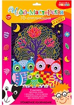 Набор для творчества Дрофа-Медиа Аппликация 3Д Совы в лесу