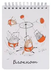 Блокнот А6 120л кл. "ЗАБАВНЫЕ КОТЫ" гребень, сплошной УФ-лак