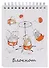 Блокнот А6 120л кл. "ЗАБАВНЫЕ КОТЫ" гребень, сплошной УФ-лак - 0