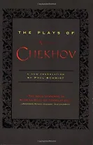 Plays of Anton Chekhov, The Chekhov, Anton
