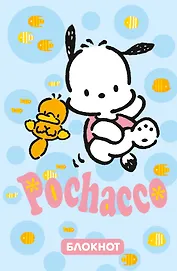 Pochacco. Блокнот