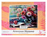 Алмазная мозаика на подрамнике 30*40 см (полная выкладка) "Солнечное утро"