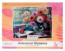 Набор для творчества Origami. Алмазная мозаика «Солнечное утро», 30 х 40 см, на подрамнике, с полной выкладкой