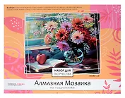 Алмазная мозаика на подрамнике 30*40 см (полная выкладка) "Солнечное утро"
