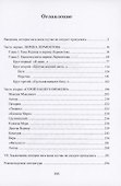 Художественный мир Михаила Лермонтова : учебное пособие - 1