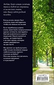 Это моя территория - 1