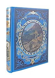 Карпатский замок