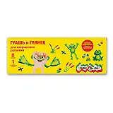 Краски гуашевые 08цв 17,5мл + глянец 45мл, к/к, Каляка-Маляка