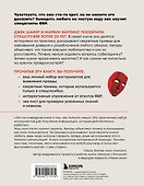Они не смогут вам соврать. Как в ФБР выводят на чистую воду. - 1